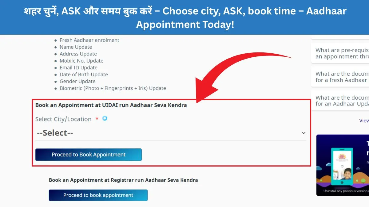 Choose your nearest city